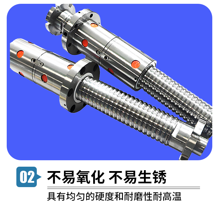 1753169870135528.png 絲杠-詳情_(kāi)16.png