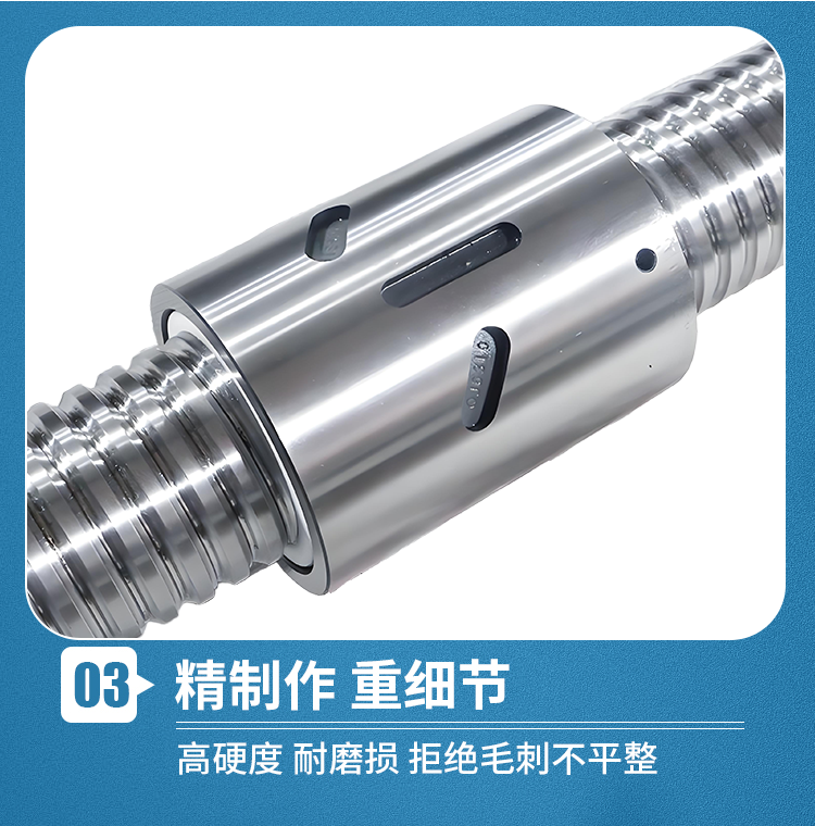 1753169873937232.png 絲杠-詳情_(kāi)17.png